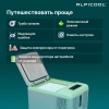 Компрессорный автохолодильник Alpicool C9P (12/24V)